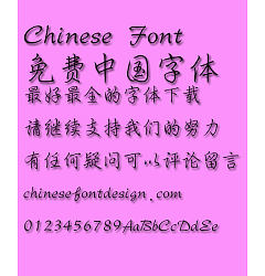 Permalink to Mini Xi xing Kai Font-Simplified Chinese
