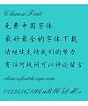 NEW Ying bi Kai shu ti Font-Simplified Chinese