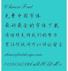 Permalink to NEW Ying bi Kai shu ti Font-Simplified Chinese