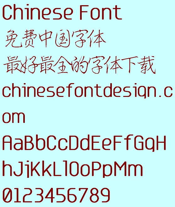 Pang zhong hua Xing shu ti Font-Simplified Chinese