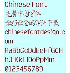 Permalink to Pang zhong hua Xing shu ti Font-Simplified Chinese