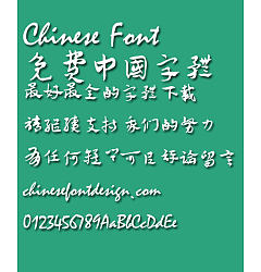 Permalink to Shu fa fang Zhang cao shu Font-Simplified Chinese