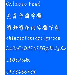 Permalink to Shu ti Fang lan ting ti Font-Simplified Chinese