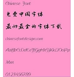 Permalink to Shu ti Fang zhuo xiao Feng xing cao ti Font-Simplified Chinese