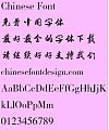 Shu ti fang Guo moruo ti Font-Simplified Chinese