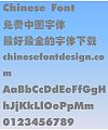 Silicon carbide Die hei ti Font-Simplified Chinese