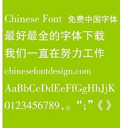Permalink to Silicon carbide Hei ti Font-Simplified Chinese