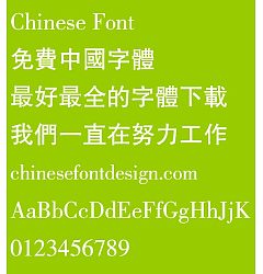 Permalink to Silicon carbide Hei ti Font-Traditional Chinese