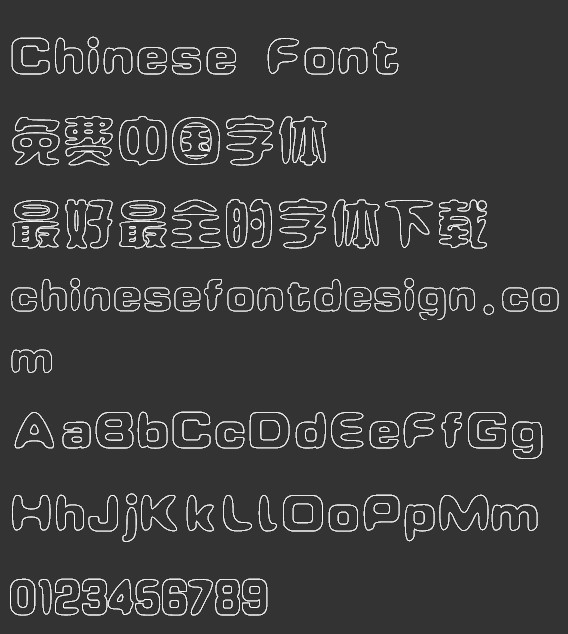 Su xin shi Shuang gou ti Font-Simplified Chinese