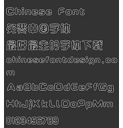 Permalink to Su xin shi Shuang gou ti Font-Simplified Chinese