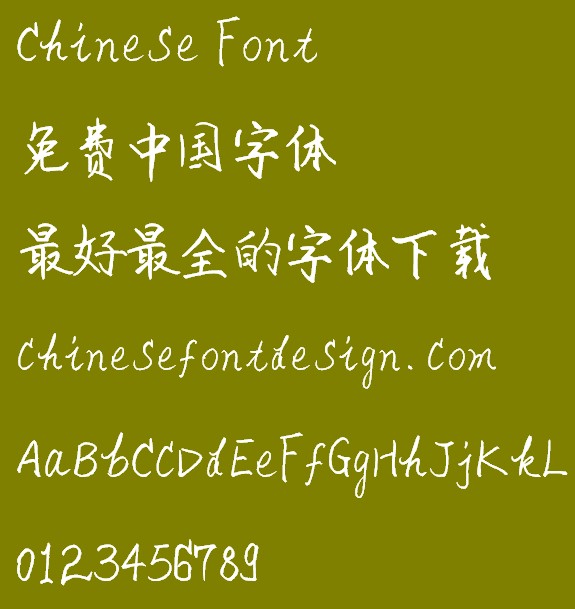 Sun yun he Kai ti Font-Simplified Chinese