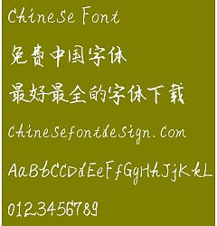 Permalink to Sun yun he Kai ti Font-Simplified Chinese