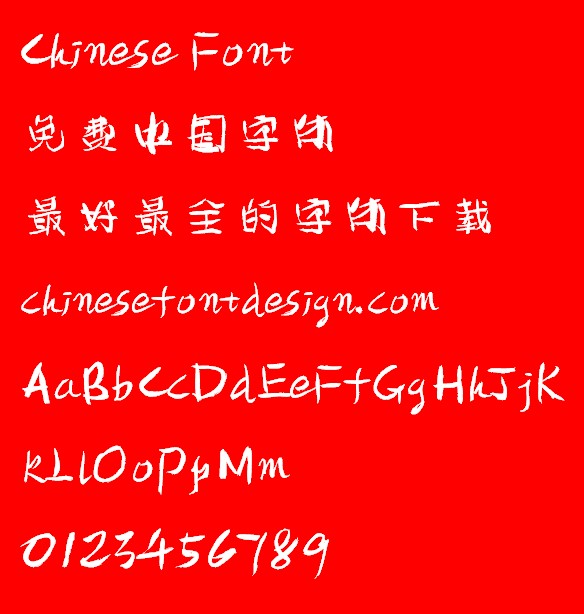 Tan ti Kai shu ti Font-Simplified Chinese