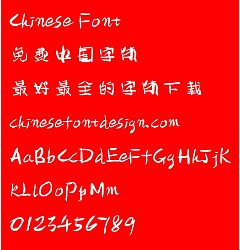 Permalink to Tan ti Kai shu ti Font-Simplified Chinese