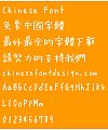 Tian shi Fang Bi shua ti Font-Traditional Chinese