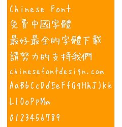 Permalink to Tian shi Fang Bi shua ti Font-Traditional Chinese