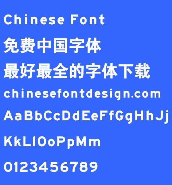 Traffic sign special Font-Simplified Chinese