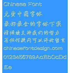 Permalink to Wang Zheng liang Ying bi Kai shu ti Font-Simplified Chinese