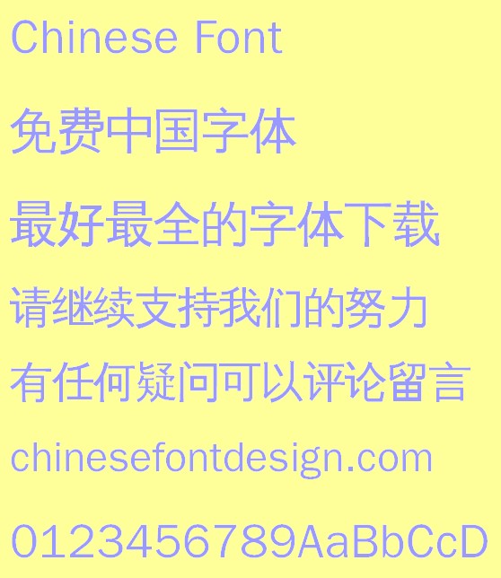 Wen quan Yi zheng hei ti Font-Simplified Chinese