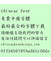 Xiang nan xing shu ti Font-Traditional Chinese