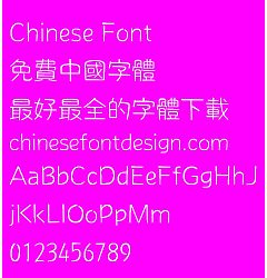 Permalink to Xiaobo hu Qv yuan ti Font-Traditional Chinese