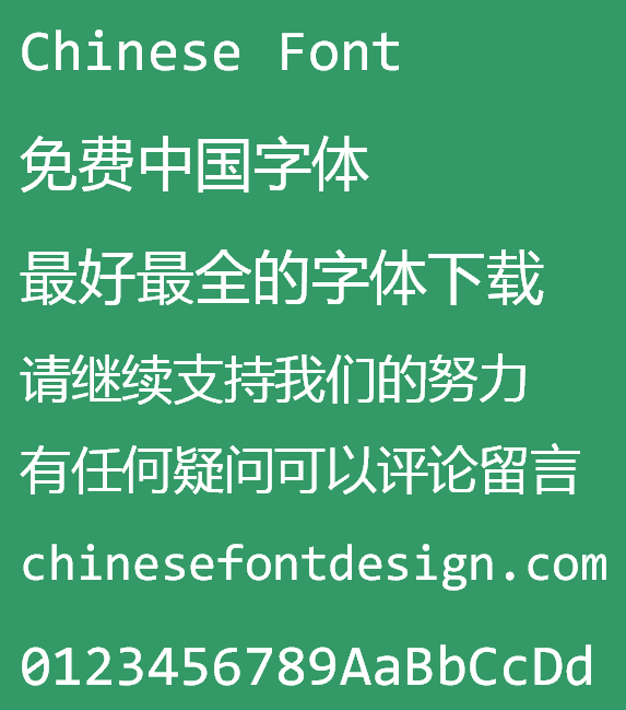 yahei consola hybrid Font-Simplified Chinese 