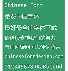 Permalink to yahei consola hybrid Font-Simplified Chinese