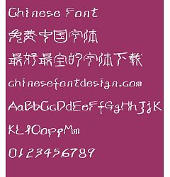 Permalink to Ye gen you New zhuan ti Font-Simplified Chinese