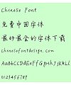 Yu wei Ying bi conventional Font-Simplified Chinese