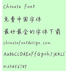 Permalink to Yu wei Ying bi conventional Font-Simplified Chinese