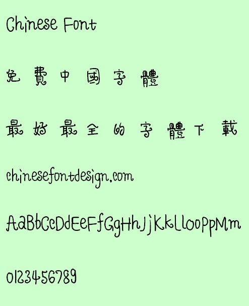 Zao zi Gong fang Ding ding ti Font-Simplified Chinese