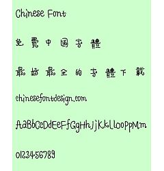 Permalink to Zao zi Gong fang Ding ding ti Font-Simplified Chinese