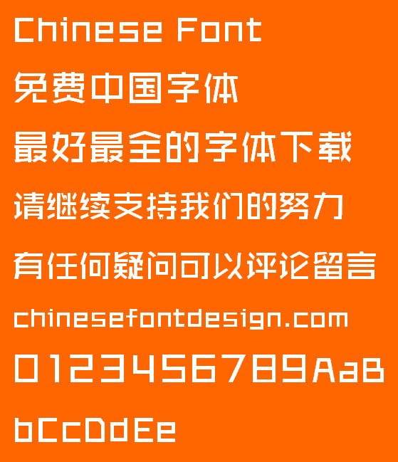 Zhang hai shan Cao ni ma ti Font-Simplified Chinese