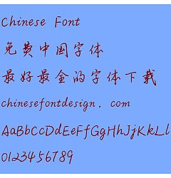 Permalink to Zhong qi Chen wei xun Ying bi xing shu Font-Simplified Chinese