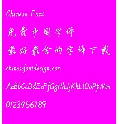 Permalink to Zhong qi Li qiang xing shu Font-Simplified Chinese