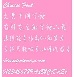 Permalink to Zhong qi liu jiang mao bi Cao ti Font-Simplified Chinese