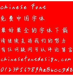 Permalink to Zhong qi meng Xian min Gang bi ti Font-Simplified Chinese