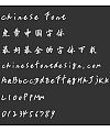 Zhong qi wang qing hua mao bi ti Font-Simplified Chinese