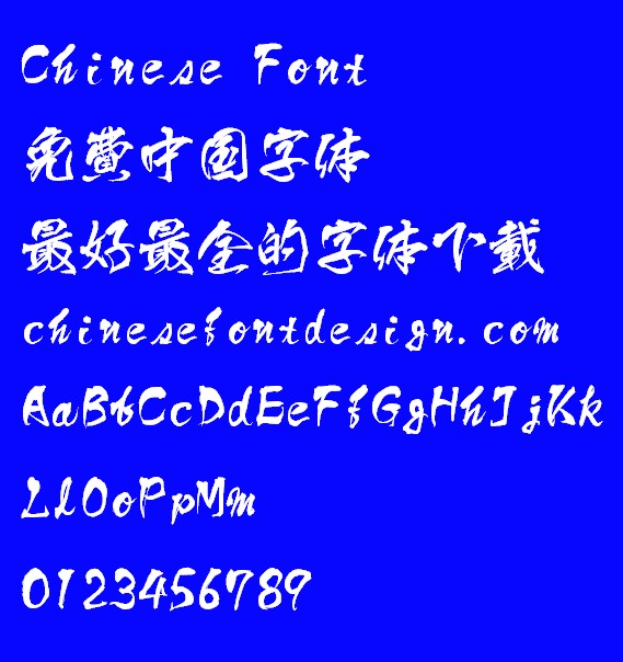 Zhoubai shi shu ti Font-Traditional Chinese