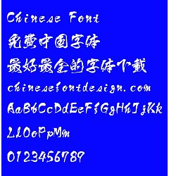 Permalink to Zhoubai shi shu ti Font-Traditional Chinese