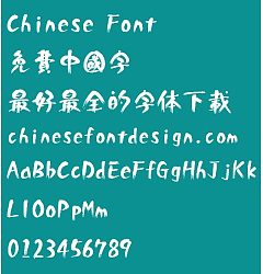 Permalink to Zhoubaibai Yu shu ti Font-Traditional Chinese