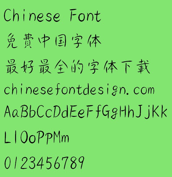 Zhoujingbai Yue shu ti Font-Traditional Chinese