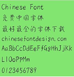 Permalink to Zhoujingbai Yue shu ti Font-Traditional Chinese