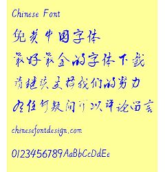 Permalink to ZhuoYing Cao shu ti Font-Traditional Chinese