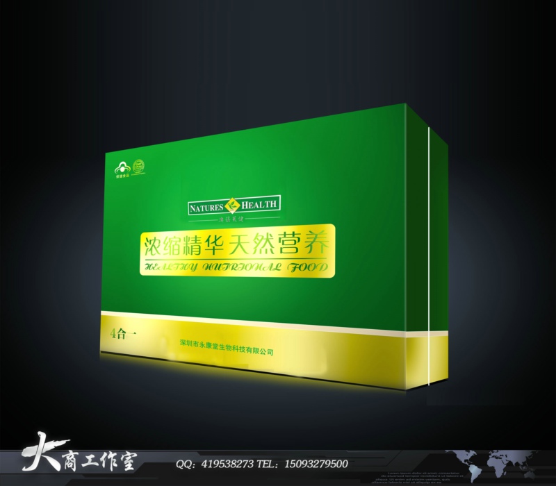 Packaging Design China (1)