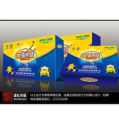 Permalink to Packaging Design China (1)