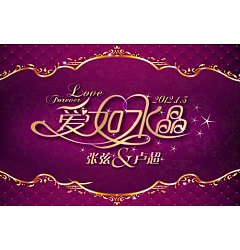 Permalink to China Logo design-Font design(19)