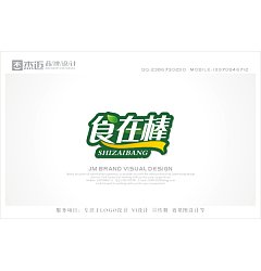 Permalink to China Logo design-Font design(21)