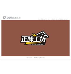 Permalink to China Logo design-Font design(17)