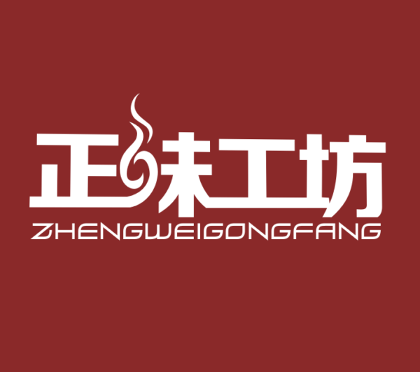 China Logo design-Font design(17)